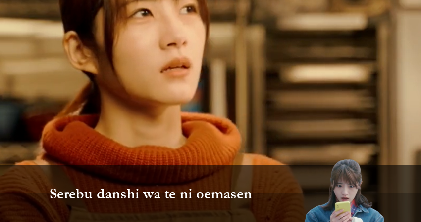 Золушка и своенравные парни (2024) 1 сезон 2 серия полностью смотреть бесплатно без рекламы