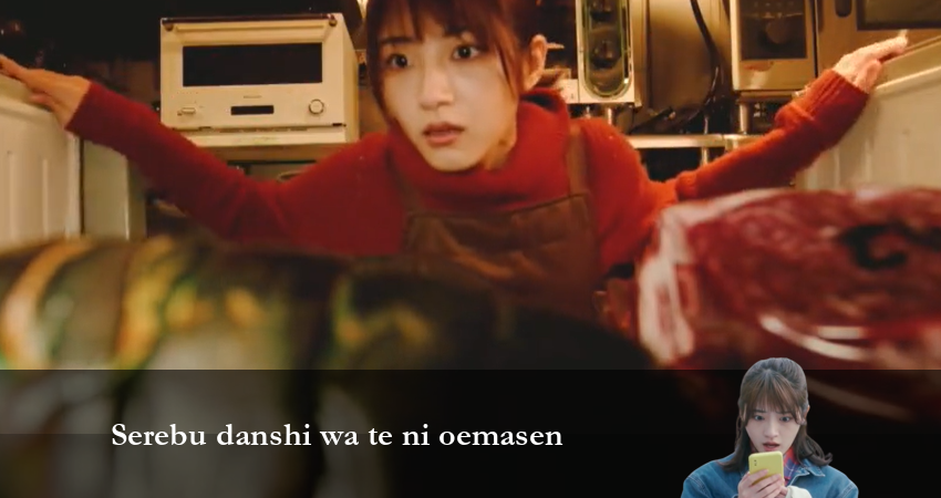 Золушка и своенравные парни (2024) 1 сезон 3 серия смотреть онлайн бесплатно