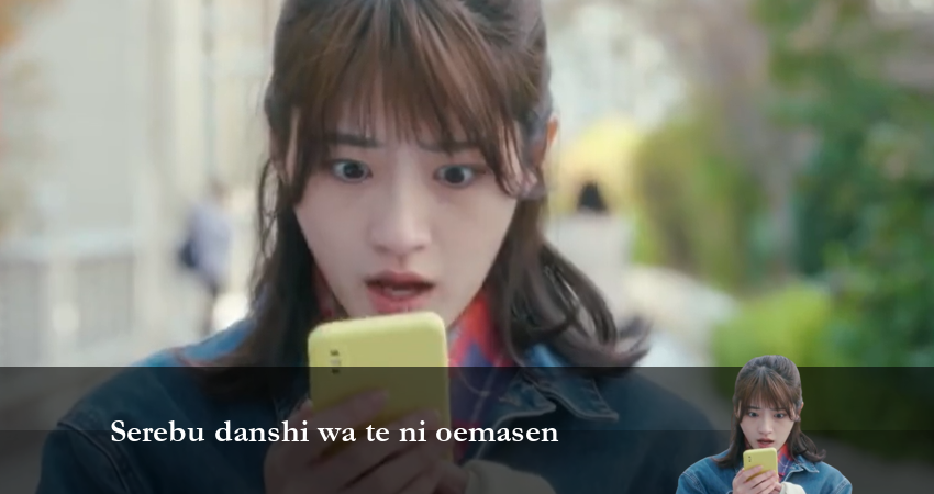 Золушка и своенравные парни 1 сезон 4 серия полная версия смотреть бесплатно