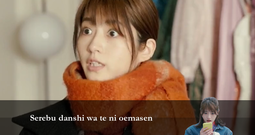 Cмотреть сериал Золушка и своенравные парни 1 сезон 7 серия онлайн бесплатно