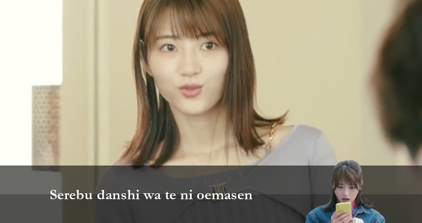 Золушка и своенравные парни 1 сезон 9 серия смотреть онлайн на телефоне бесплатно