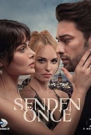 До тебя (2024) смотреть сериал онлайн
