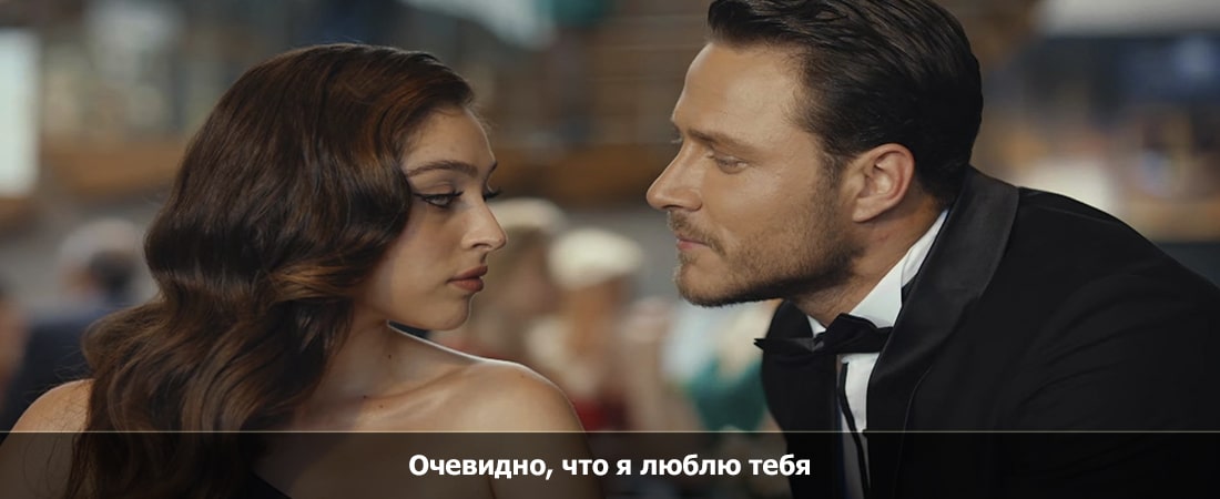 Очевидно, что я люблю тебя 02 серия, русская озвучка (2024) смотреть онлайн 720p или 1080p