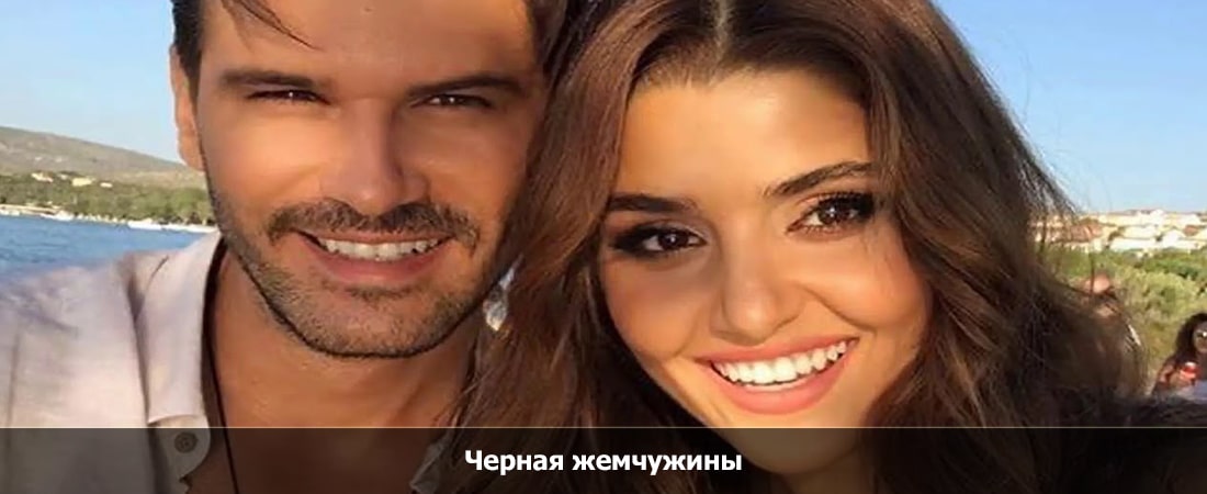 Черная жемчужины 51 серия (2024) смотреть бесплатно в хорошем качестве