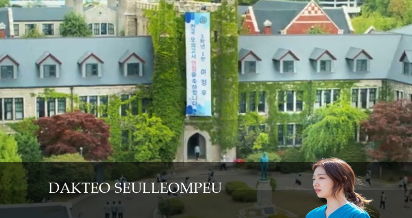 Доктор в кризисе (1 сезон, 3 серия) смотреть онлайн