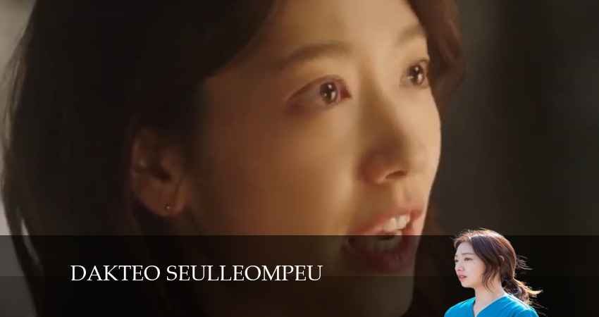 Смотреть сериал Доктор в кризисе 1 сезон 16 серия в отличном качестве