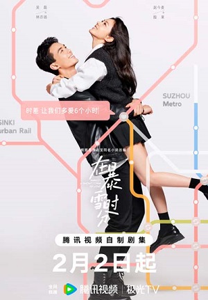 Сериал Во время снежной бури (2024) 1 сезон смотреть онлайн в хорошем качестве