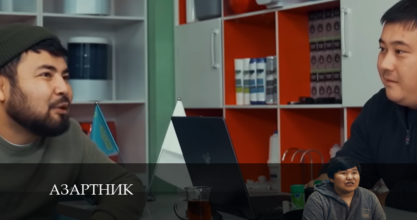 Фильм Азартник (1-й сезон) смотреть онлайн