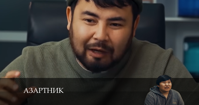 Азартник 1 сезон 5 серия смотреть полностью без перерыва