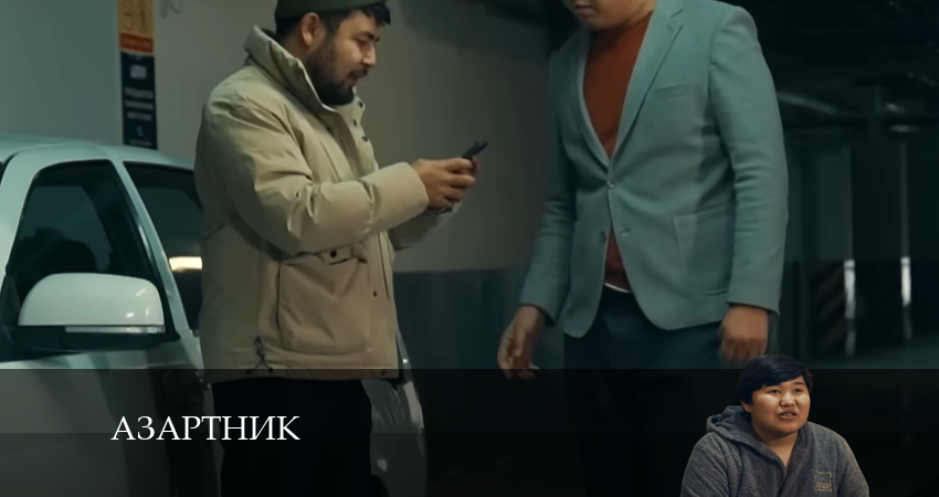 Азартник - 1 Сезон 16 серия *** смотреть сериал онлайн