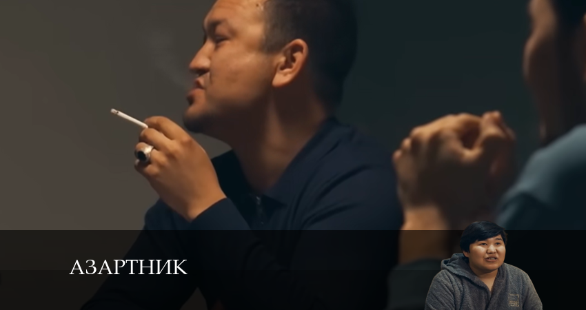 Смотреть сераил Азартник (2024) 1 сезон 13 серия HD 1080, 4K