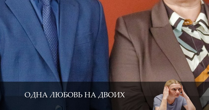 Смотреть сериал Одна любовь на двоих 1 сезон 3 серия в хорошем качестве HD