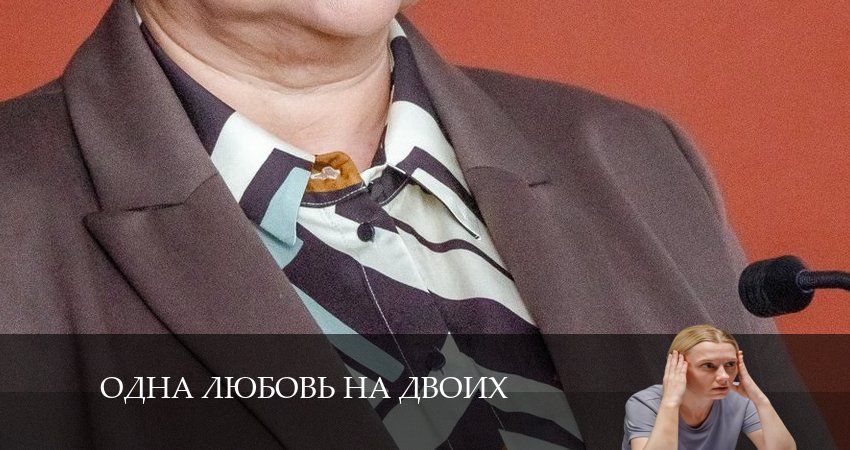 Сериал Одна любовь на двоих (2024) 1 сезон 5 серия смотреть онлайн в качество 1080 HD или 4K