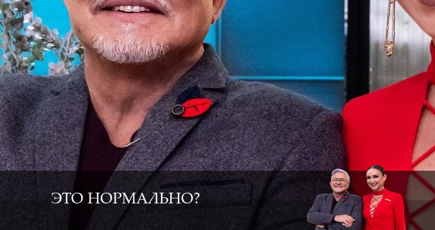 Сериал Это нормально? (1-19,20,21 серия) музыка
