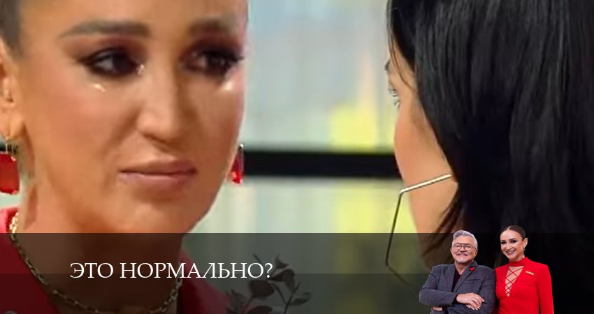 Это нормально? 1 сезон 4 серия смотреть бесплатно в хорошем качестве