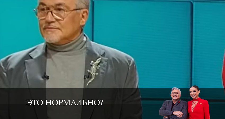 Это нормально? (2024) 1 сезон 5 серия полностью смотреть бесплатно без рекламы
