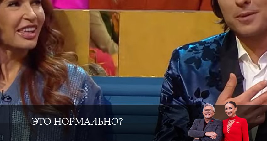 Это нормально? 1 сезон 6 серия смотреть онлайн на телефоне бесплатно