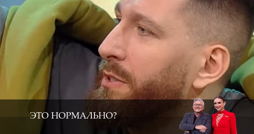 Это нормально? (2024) 1 сезон 8 серия смотреть бесплатно полностью