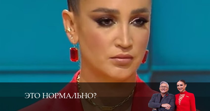 Это нормально? 1 сезон 17 серия смотреть бесплатно в хорошем качестве