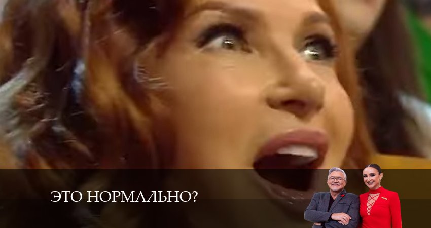 Сериал Это нормально? (1 сезон) смотреть бесплатно