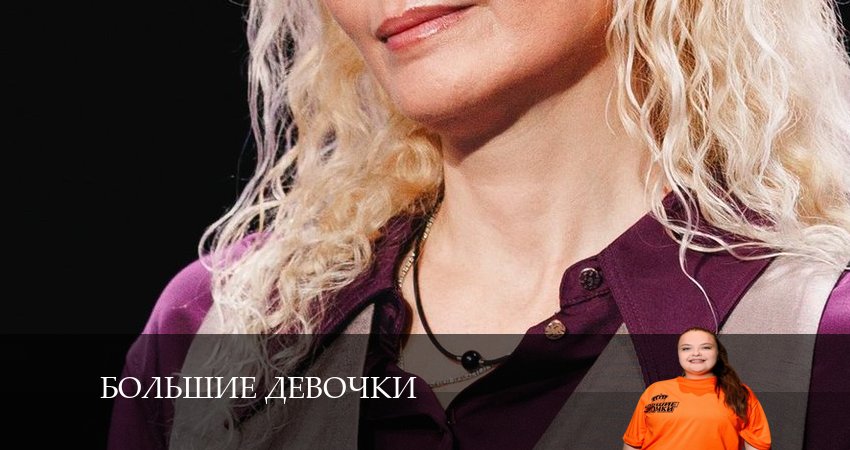 Смотреть сераил Большие девочки (2024) 1 сезон 1 серия HD 1080, 4K