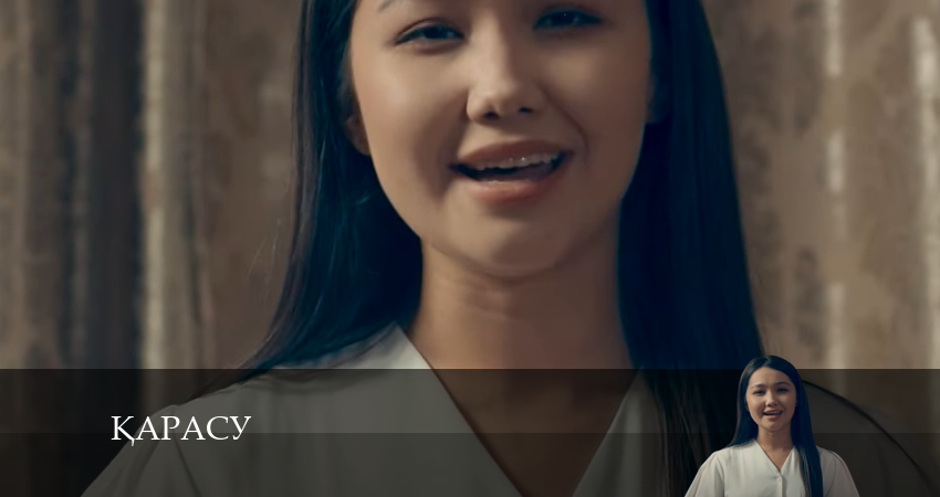 Сериал Қарасу (2024) 1 сезон 4 серия смотреть бесплатно в хорошем качестве