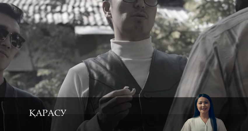 Қарасу 1 сезон 9 серия смотреть онлайн на телефоне бесплатно