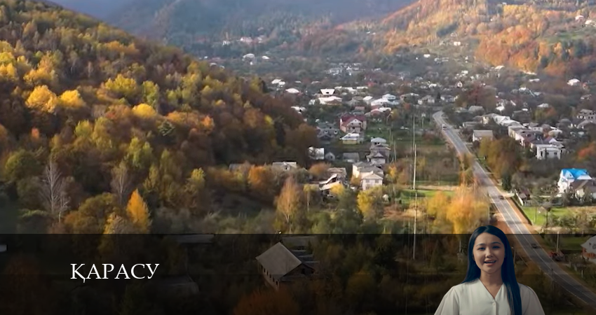 Қарасу (2024) 1 сезон 10 серия смотреть в 4K качестве онлайн