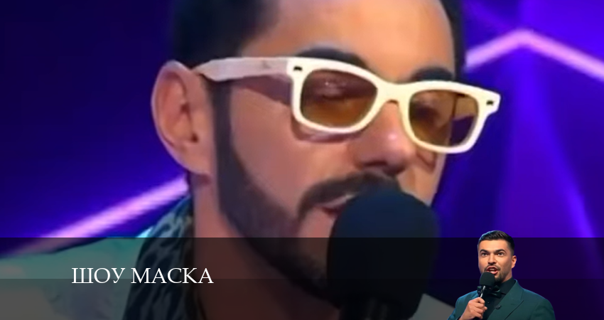 Шоу Маска (НТВ) 2024 5 сезон 7 серия смотреть полностью без перерыва