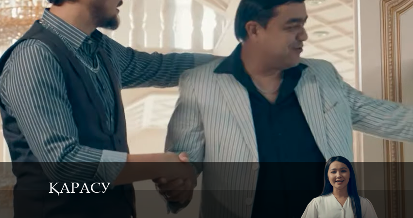 Қарасу 1 сезон 16 серия смотреть онлайн бесплатно в хорошем качестве