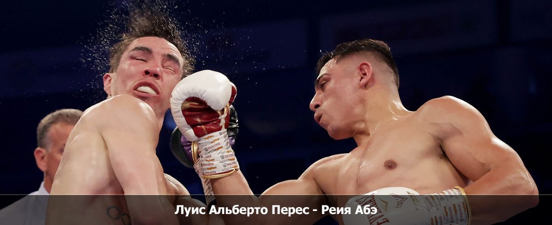Фильм Луис Альберто Перес - Реия Абэ (02.03.2024) 2 hd 1080