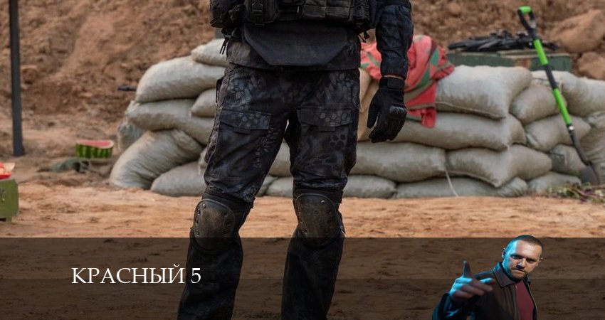 Красный 5 (1-й сезон) сериал смотреть онлайн