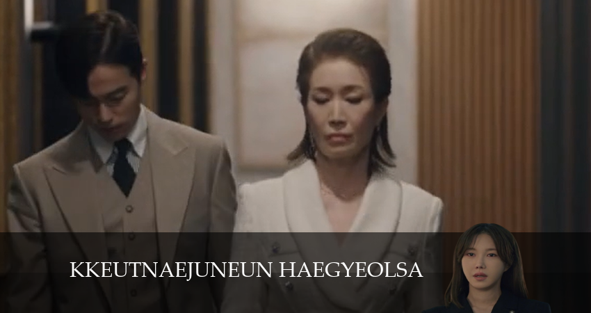 Королева развода (2024) 1 сезон 2 серия смотреть онлайн бесплатно