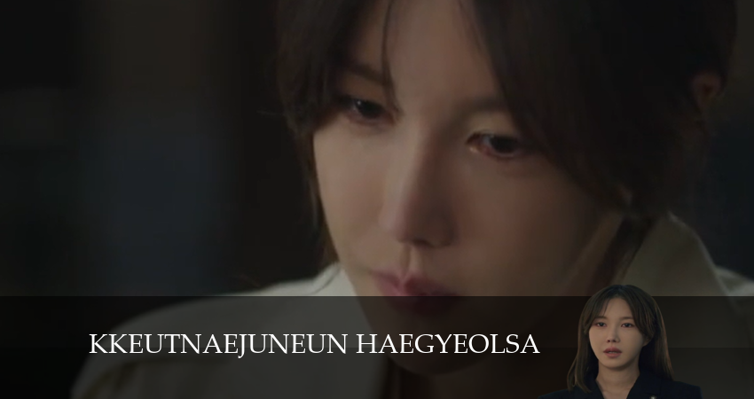 Королева развода (2024) 1 сезон 5 серия смотреть онлайн бесплатно