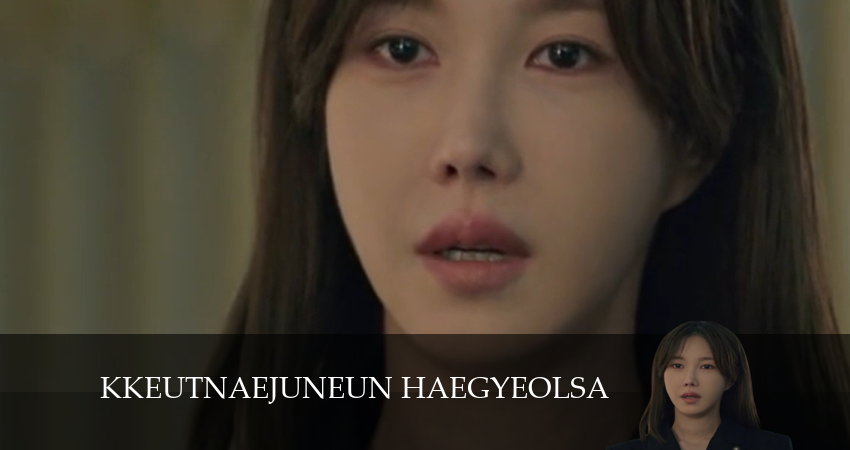 Сериал Королева развода (2024) 1 сезон 13 серия смотреть онлайн в качество 1080 HD или 4K