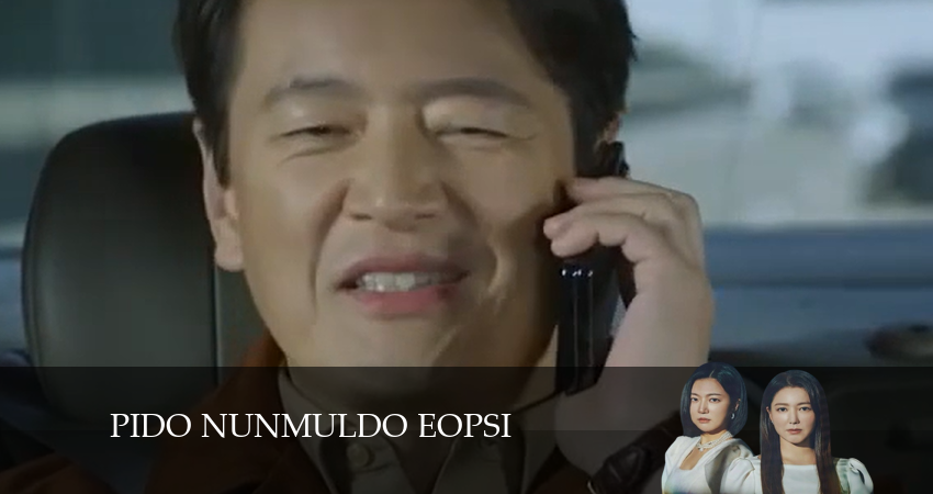 Без крови и слёз 1 сезон 11 серия смотреть онлайн бесплатно в хорошем качестве