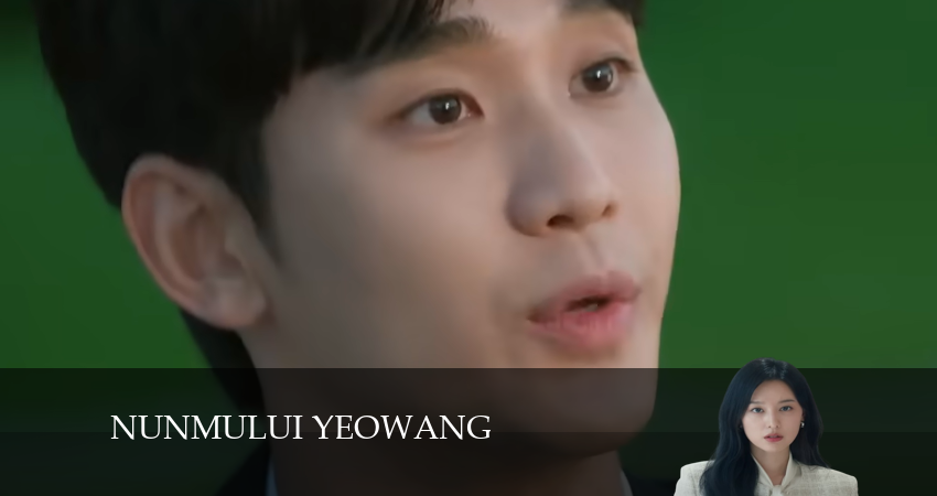 Королева слёз (2024) 1 сезон 7 серия смотреть онлайн бесплатно