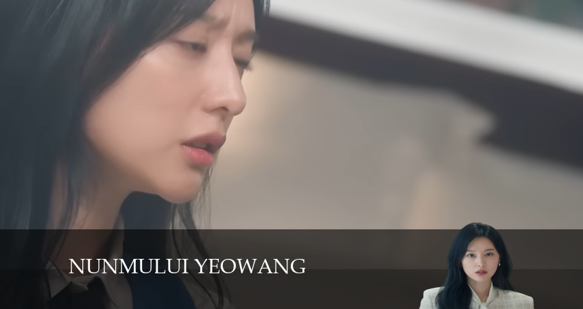 Королева слёз (2024) 1 сезон 8 серия полностью в хорошем качестве и бесплатно