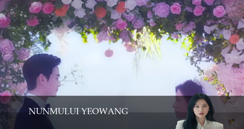 Cмотреть сериал Королева слёз 1 сезон 15 серия онлайн бесплатно