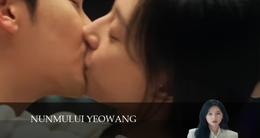 Королева слёз (2024) 1 сезон 16 серия смотреть онлайн бесплатно