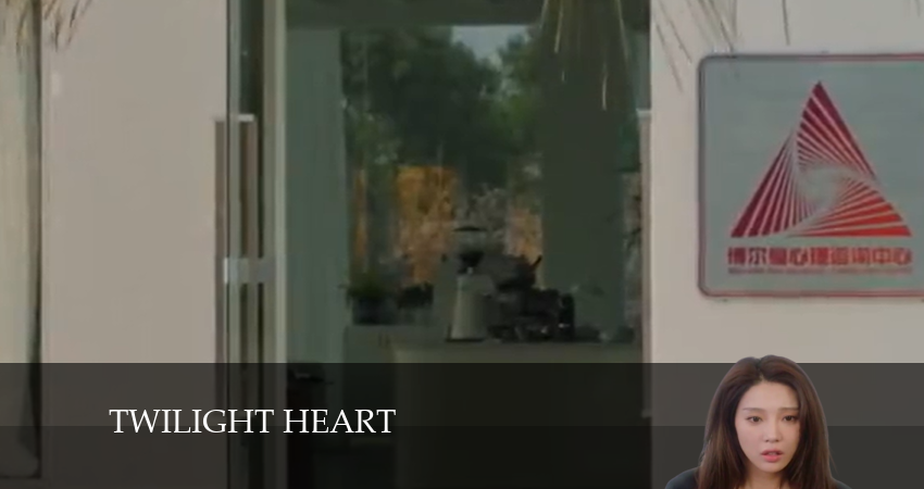 Сериал Сумеречная любовь 1 сезон 14 серия онлайн в качестве 1080p