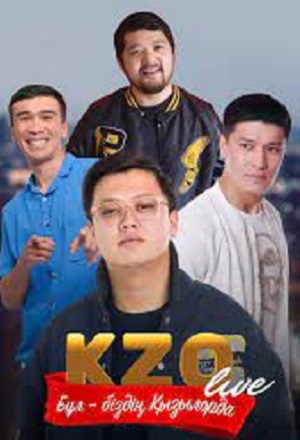 Бұл - біздің Қызылорда 1 сезон смотреть сериал онлайн без рекламы HD 1080