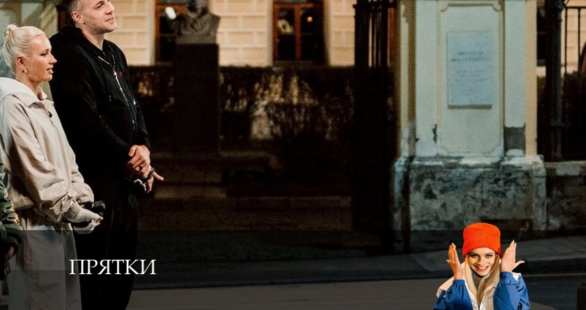 Сериал Шоу прятки (2024) 1 сезон 1 серия смотреть онлайн в качество 1080 HD или 4K