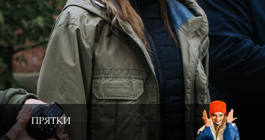 Шоу прятки (2024) 1 сезон 8 серия смотреть онлайн в хорошем качестве