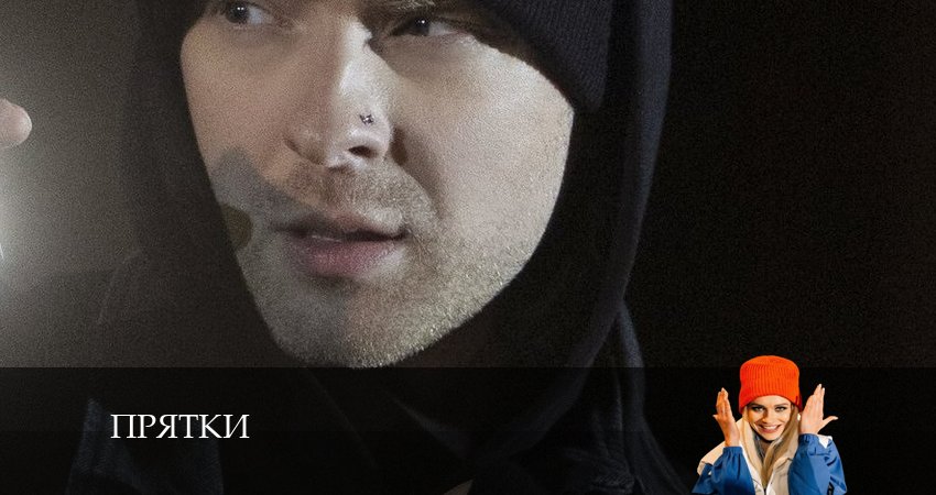 Сериал Шоу прятки (2024) 1 сезон 9 серия в 4K UHD и HD смотреть онлайн бесплатно