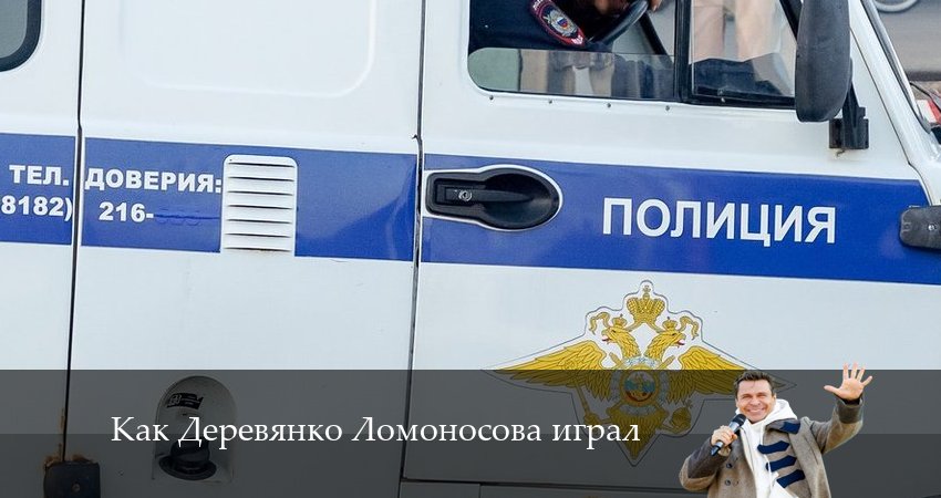 Как Деревянко Ломоносова играл (2024) 1 сезон 8 серия смотреть бесплатно полностью