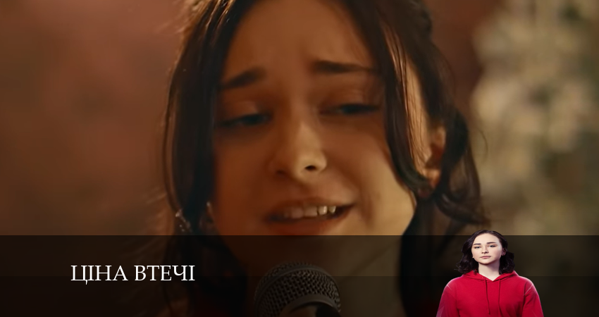 Ціна втечі 1 сезон 8 серия смотреть в хорошем качестве