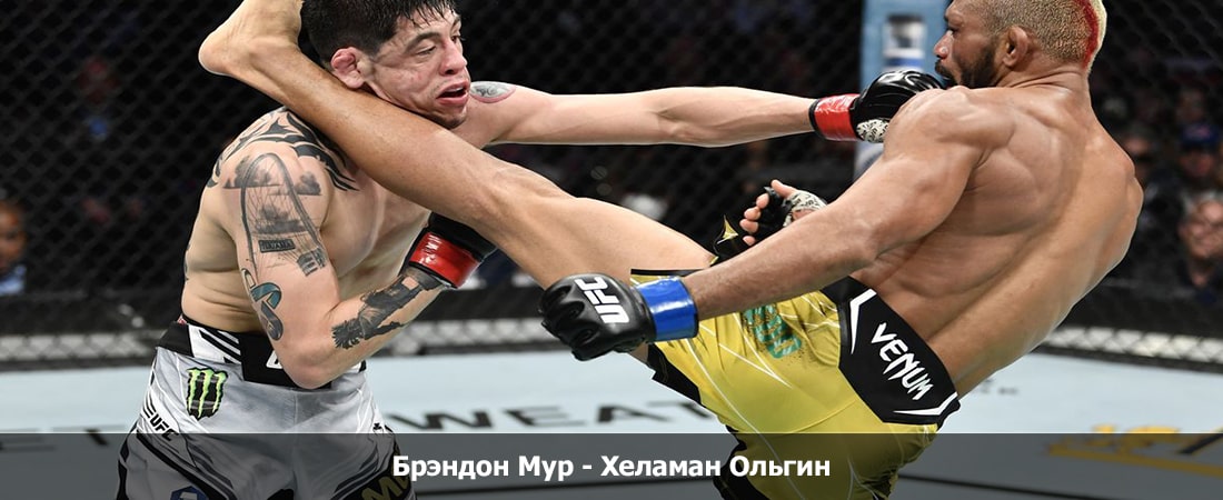 Посмотреть Брэндон Мур - Хеламан Ольгин (02.03.2024) онлайн