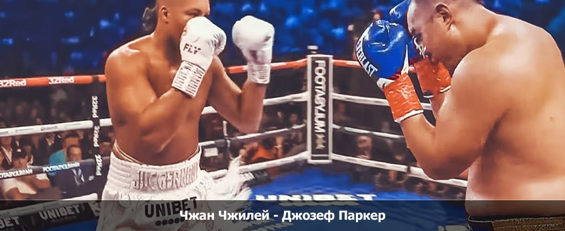 Чжан Чжилей - Джозеф Паркер (08.03.2024) смотреть бесплатно лордфильм