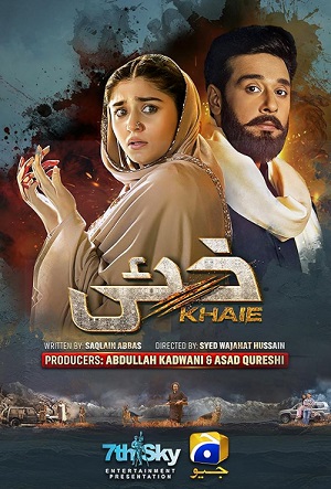 Khaie 1 сезон (2024) смотреть сериал онлайн